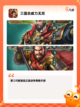 【三国志手机游戏】手游推荐里的必玩之作截图8