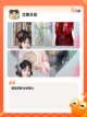 【宫斗的游戏】游戏排行前列的必玩之作截图5
