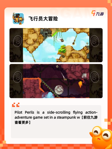 【游戏模拟飞行】手游大全中的顶级之作截图3