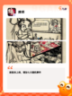 必玩【单机卡牌游戏】手游推荐合集截图3