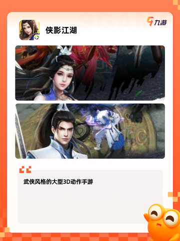 精彩【新开的网游】手游大全推荐截图4