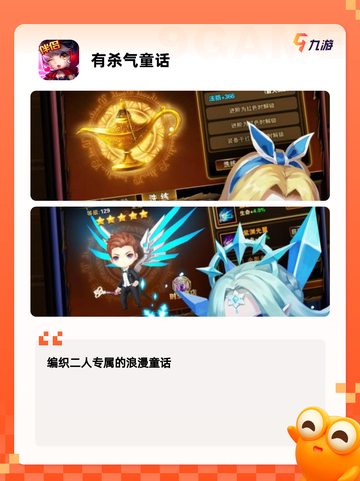 【单机游戏大全】手游排行截图7