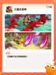 探索【三国战争手游】手游推荐中的顶级作品截图8