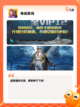 【设计战舰的游戏】手游排行中的热门选择截图7
