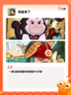 【航海冒险游戏】游戏大全带你扬帆起航截图4