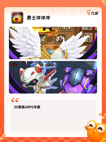 不可错过的【横版放置类手游】游戏大全截图6