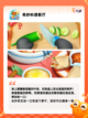 【很火的做饭游戏】手游推荐截图2