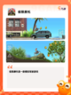 【机车游戏】手游大全精选推荐截图5