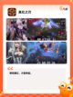 不可错过的【像dnf的手游】游戏排行截图6