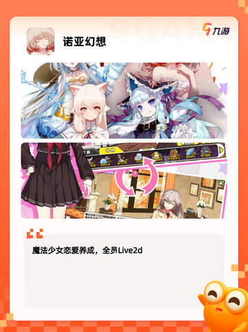 【好玩的魔幻手游】手游推荐开启神秘之旅截图10