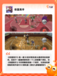 不可错过【篮球游戏有哪些】手游排行精选截图5