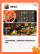【关于魔兽的游戏】游戏推荐经典之作…截图6