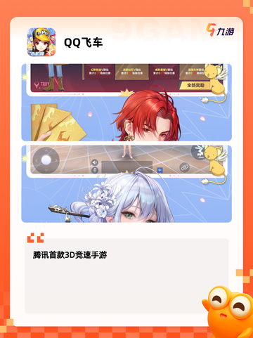 【车辆游戏大全】手游大全汇总截图5