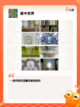 【抓鬼游戏手游】游戏排行前十榜单截图4