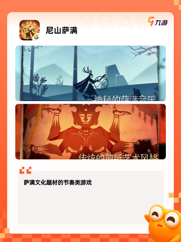 【最美的游戏】手游大全：汇集精品让…截图6