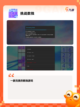 【益智数独游戏】游戏推荐中不可错过的谜题截图5