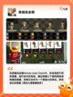 【对战单机手游】游戏大全精选推荐截图7