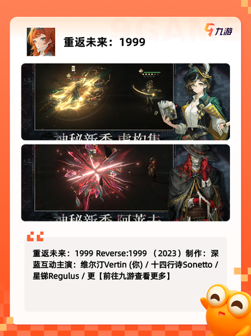 【新版的手游】游戏排行前十曝光截图9