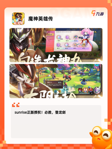 【休闲挂机的手游】游戏大全推荐截图8