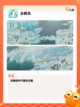 【可爱一点的游戏】游戏大全中的精选推荐截图3