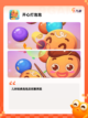 免玩小游戏免费【手游排行】榜单截图6