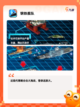 【海上战舰游戏】游戏推荐给军事爱好者截图5
