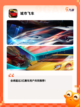 【驾驶游戏】游戏推荐给你最佳体验截图5