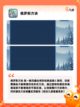 【以前的老游戏】游戏大全带你回忆经典截图3