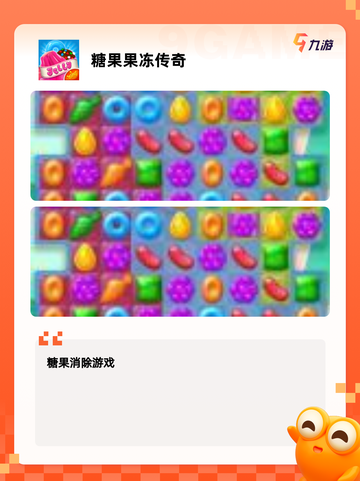 【小朋友好玩游戏】手游大全精选截图5