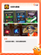 【暗黑游戏】游戏大全中的顶级之作截图5