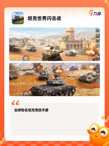 【打仗游戏推荐】手游大全里不容错过…截图8