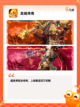游戏排行里【最火传奇游戏】精选截图4