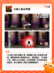 【火柴人游戏格斗】游戏大全中的顶级对决截图5