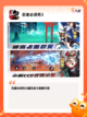【横版的游戏】游戏排行前十截图6