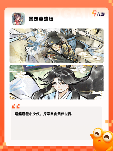 精彩【闯塔层数游戏】游戏排行发布截图7