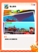 【飞车手游app】手游排行热门推荐截图7