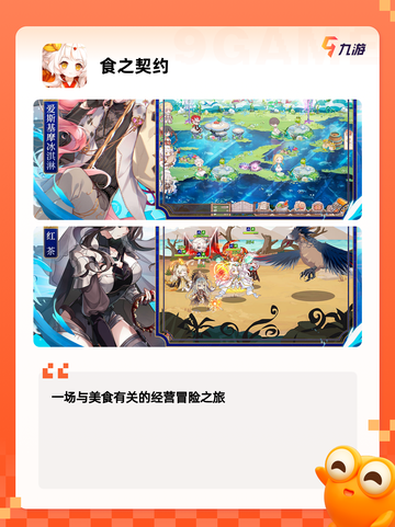 【收集类的手游】游戏大全推荐截图2