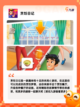 【烹饪的游戏】游戏大全中的厨房乐趣截图6