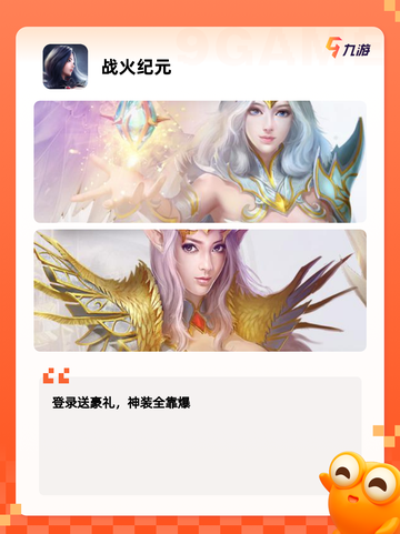 【莉莉丝新游戏】游戏推荐榜单精选截图6