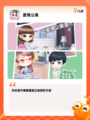 【好游戏快下载】游戏推荐每日更新精彩不断截图10