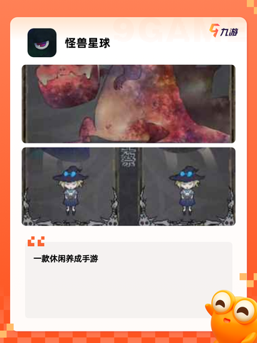 【宝可梦类游戏】游戏排行前十榜单截图3