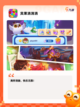 探索【单机连线游戏】手游排行经典截图4
