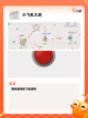 【飞行游戏】游戏排行精选截图3