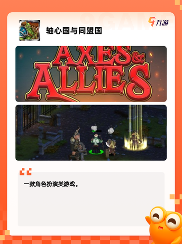 【战争沙盒手游】游戏排行前十的精品推荐截图5
