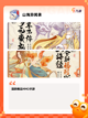 玩转【国产新游戏手游大全】截图9