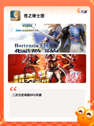【回合版的游戏】手游排行中的热门选择截图7