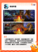 【帝国手游下载】手游大全里的经典之作截图8