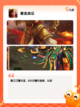 【单职业的手游】手游排行榜单截图9