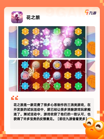【填色游戏是什么】游戏大全中的热门选择截图3