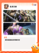 探索【三国的手游】手游排行经典版截图8